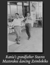 Rania's Grandfather Stavros